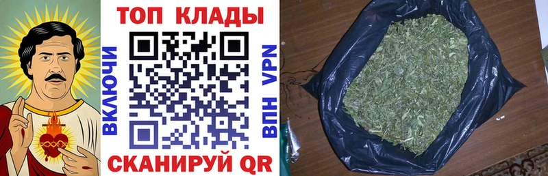Купить закладку Конопля  Кокаин  МЕФ  Кудрово