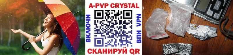 A PVP крисы CK  Купить  Кудрово 