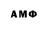 Печенье с ТГК конопля Rennie Ackerman