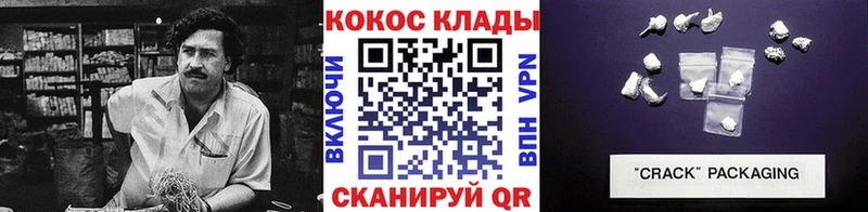 Cocaine Fish Scale  Купить  Кудрово 
