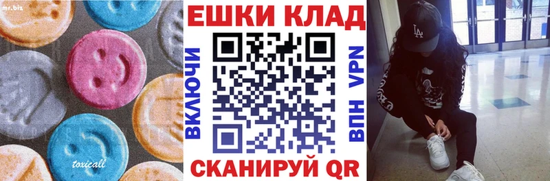 ЭКСТАЗИ диски  Купить  Кудрово 
