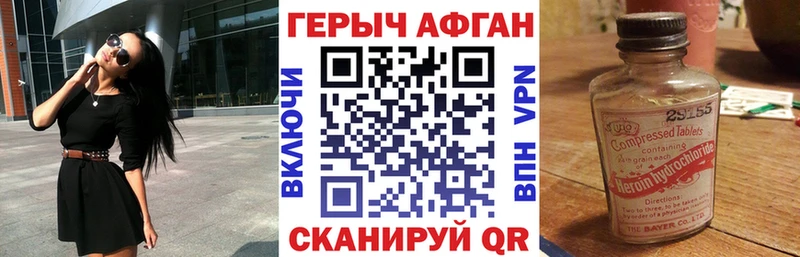 Купить  Кудрово  ГЕРОИН гречка 