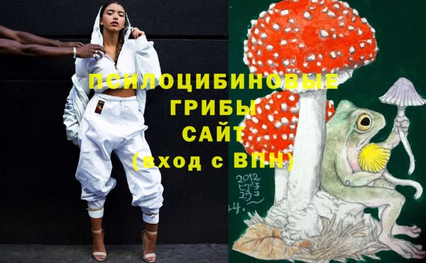 наркотики Бронницы