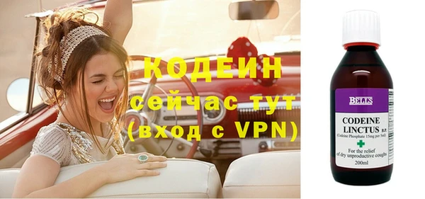 mix Бугульма