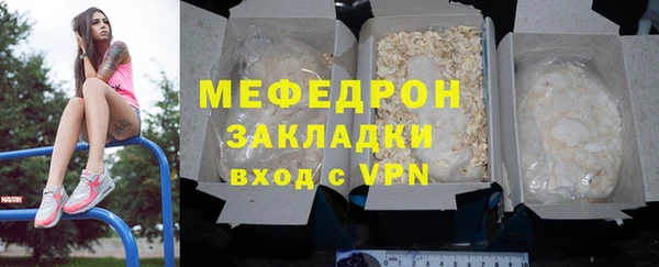 наркотики Бронницы