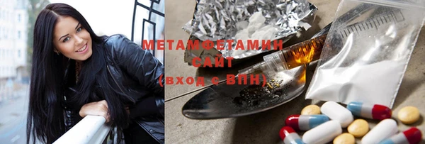 наркотики Бронницы