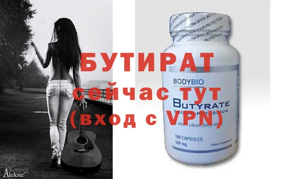 mix Бугульма
