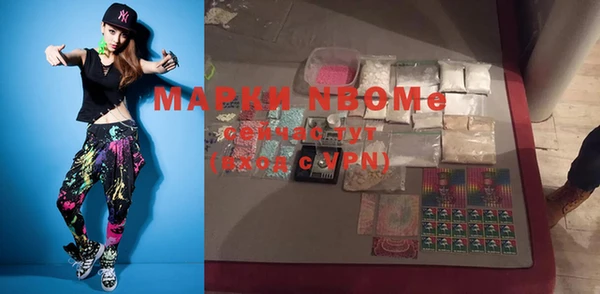 наркотики Бронницы