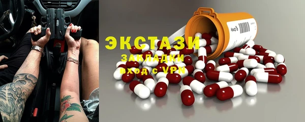 наркотики Бронницы