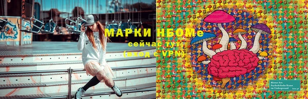 наркотики Бронницы