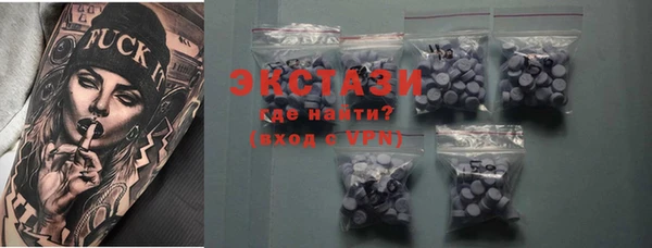 mix Бугульма