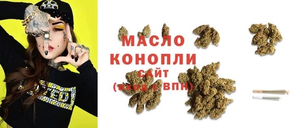 наркотики Бронницы