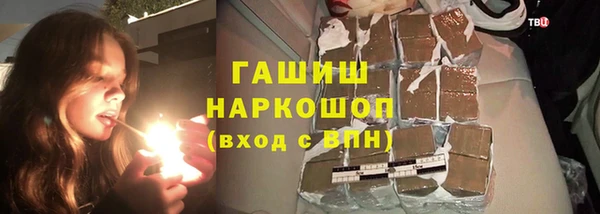 наркотики Бронницы