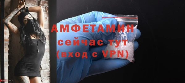mix Бугульма