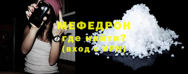 mix Бугульма
