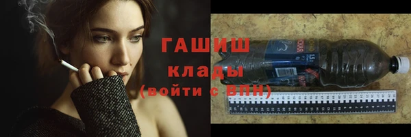 наркотики Бронницы