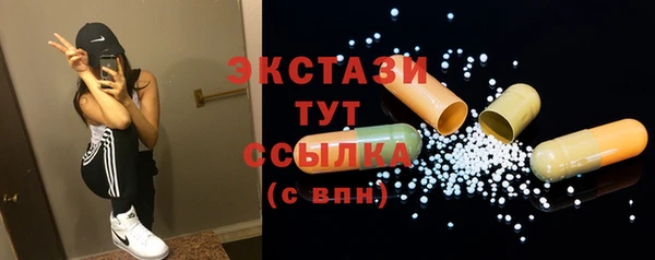 mix Бугульма