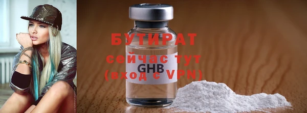mix Бугульма