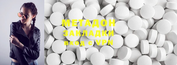 mix Бугульма