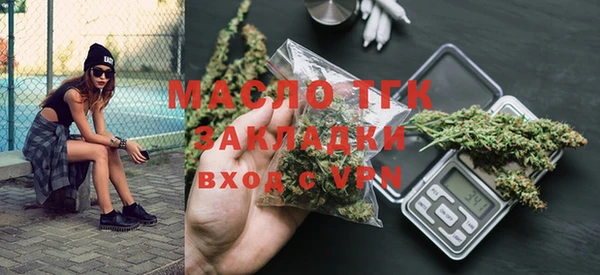 наркотики Бронницы