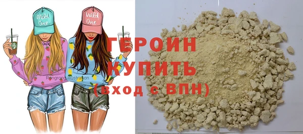 наркотики Бронницы