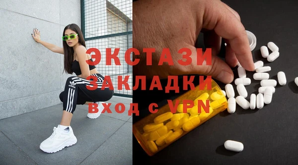 mix Бугульма