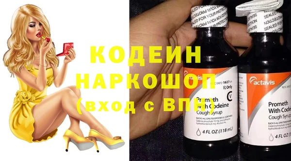 наркотики Бронницы