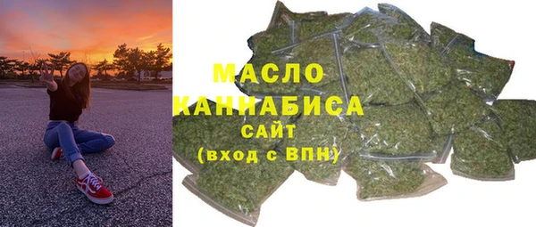 наркотики Бронницы