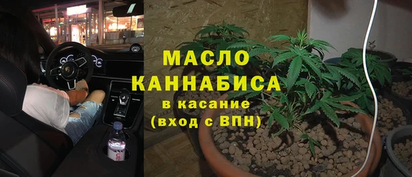 mix Бугульма