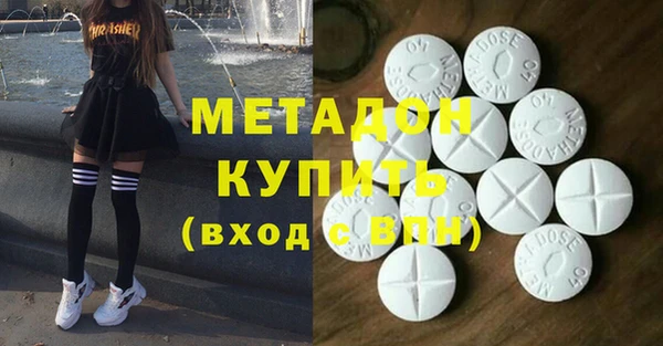 наркотики Бронницы