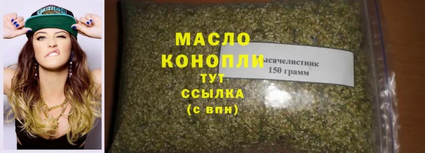 наркотики Бронницы