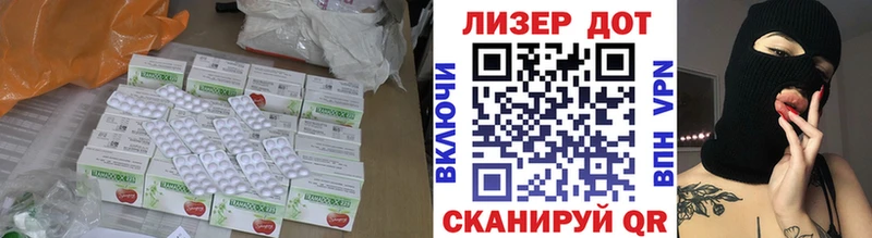 LSD-25 экстази кислота  Купить где  Кудрово 