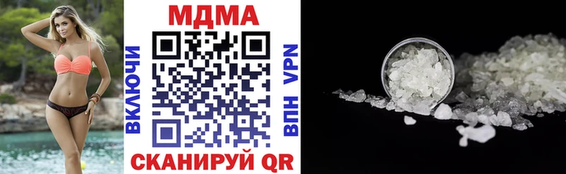 Купить закладки  Кудрово  МДМА кристаллы 