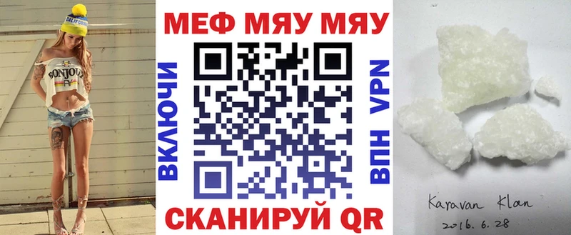 Купить где  Кудрово  Меф кристаллы 
