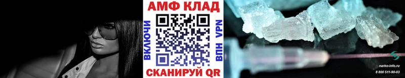 МЕТАМФЕТАМИН Methamphetamine  Купить закладки  Кудрово 