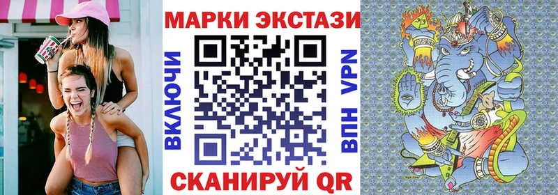 Марки 25I-NBOMe 1,8мг  Купить  Кудрово 